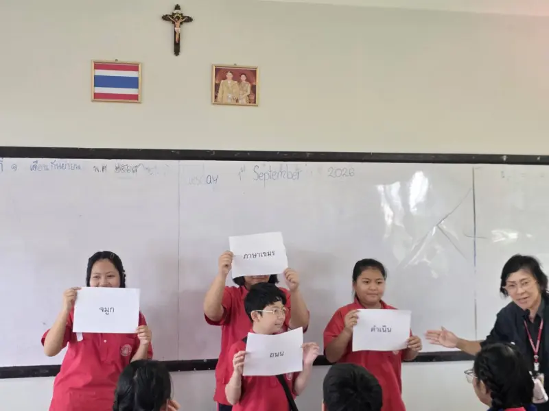 หลักฐานรูปที่ 3
