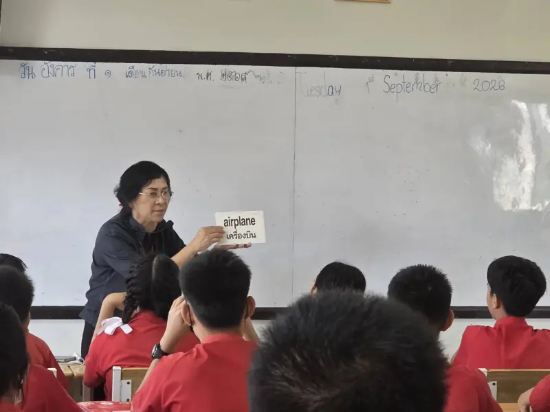 หลักฐานรูปที่ 4